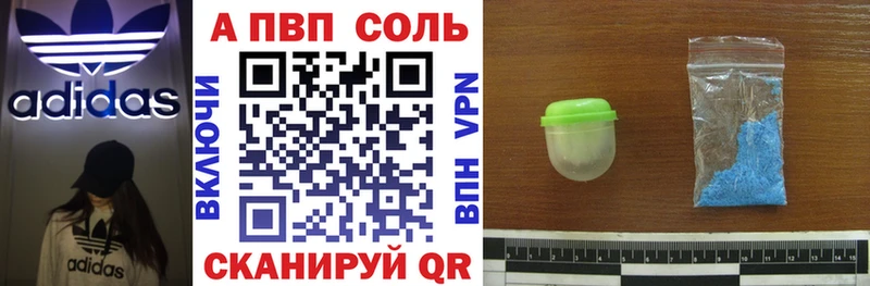 Купить МДМА  АМФ  ГАШ  Меф мяу мяу  Каннабис  Енисейск
