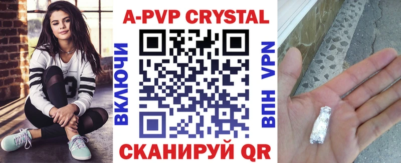 A-PVP Соль Купить закладки Енисейск