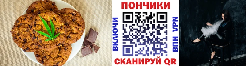 Cannafood марихуана  Купить  Енисейск 