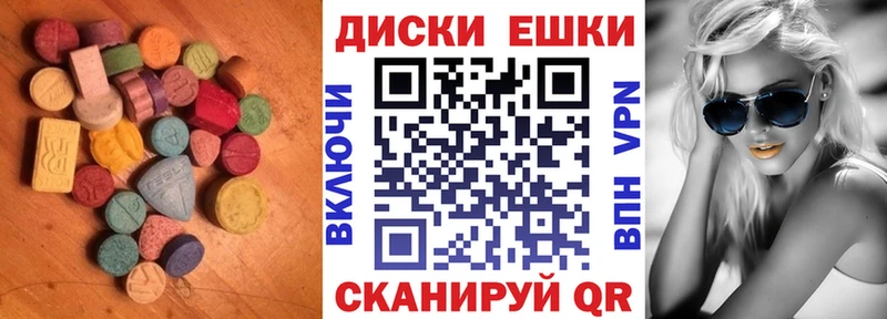 Купить  Енисейск  Ecstasy Cube 