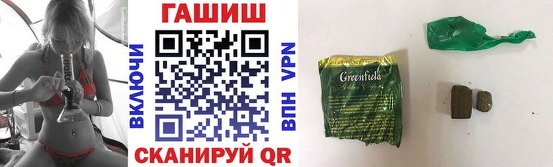 Гашиш гарик  Купить где  Енисейск 