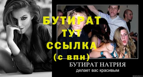 стаф Киренск