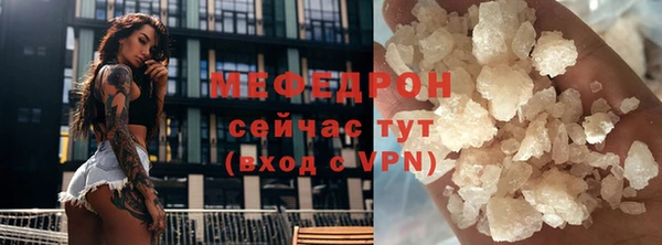 альфа пвп VHQ Карпинск