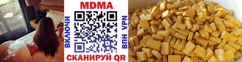 MDMA crystal  Купить где  Енисейск 