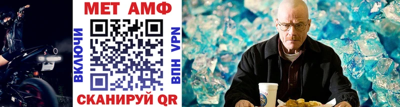 Купить  Енисейск  МЕТАМФЕТАМИН Декстрометамфетамин 99.9% 