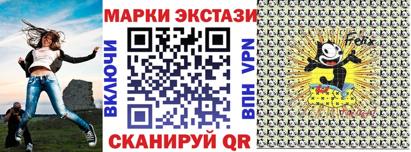 Купить  Енисейск  Марки N-bome 1500мкг 
