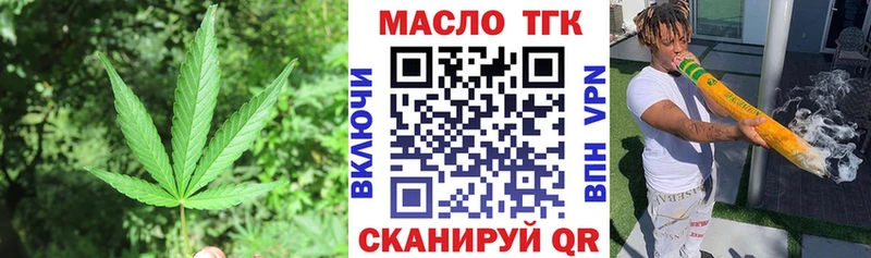 ТГК Wax  Купить где  Енисейск 