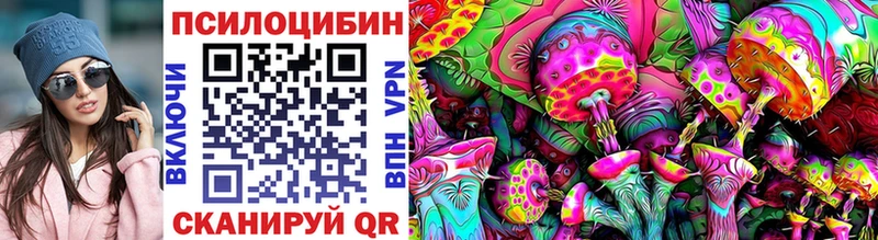 Купить  Енисейск  Галлюциногенные грибы ЛСД 