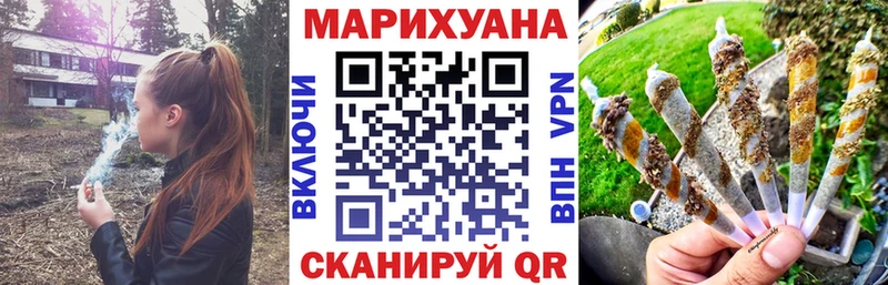 Конопля конопля  Купить где  Енисейск 